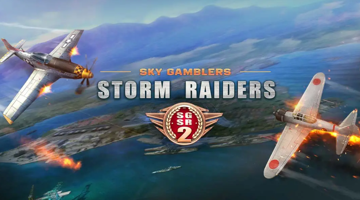 《搏击长空：风暴突击队2》Switch中文版NSP下载 – 含1.0.1补丁-知芽创业社