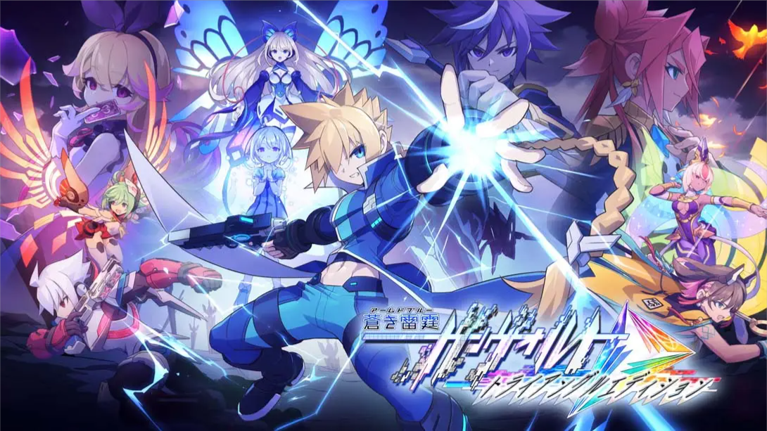【美版】苍蓝雷霆 GUNVOLT 三棱合极版 .Azure Striker Gunvolt Trilogy Enhanced 中文-小艾项目网