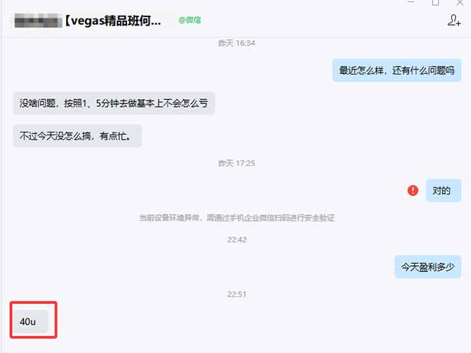 图片[1]-【黄金期货AI搬砖】AI操盘手技术Vegas交易技术+聪明软件， 黄金期货日赚50-1000U， 长期稳定-知芽创业社