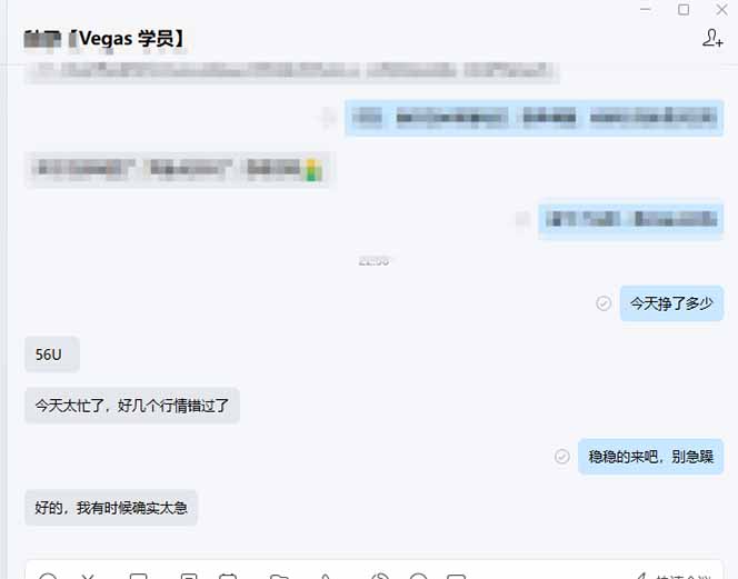 图片[2]-【黄金期货AI搬砖】AI操盘手技术Vegas交易技术+聪明软件， 黄金期货日赚50-1000U， 长期稳定-知芽创业社