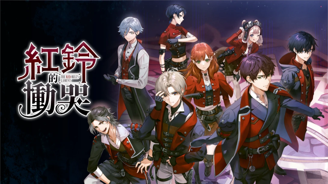 【港版】红玲的恸哭 .The Red Bells Lament 中文-知芽创业社