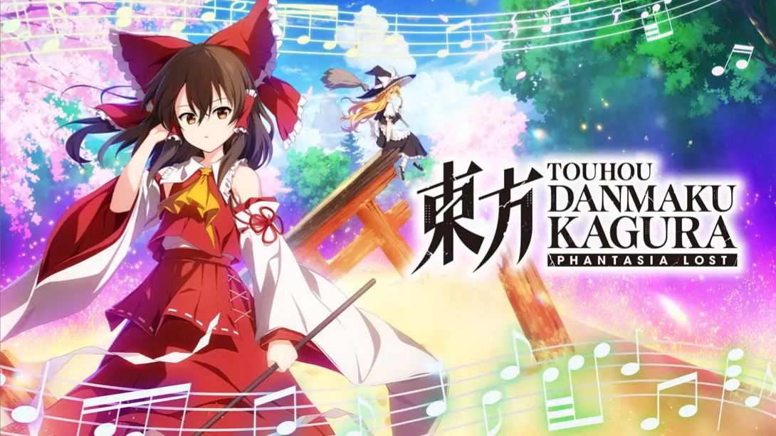【美版】东方弹幕神乐 失落幻想 .Touhou Danmaku Kagura Phantasia Lost 中文-知芽创业社