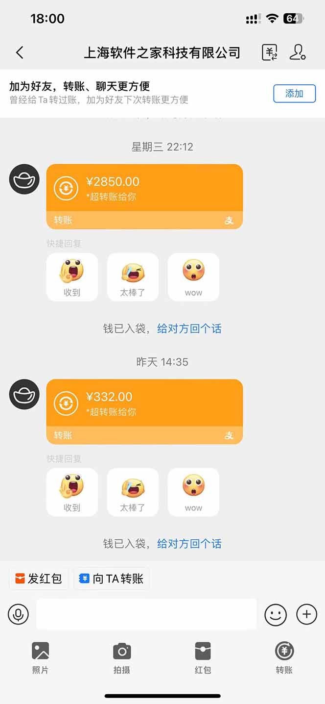 图片[2]-AI脚本自动挂机，单机每天收益300+管道收益轻松日入1000+-知芽创业社