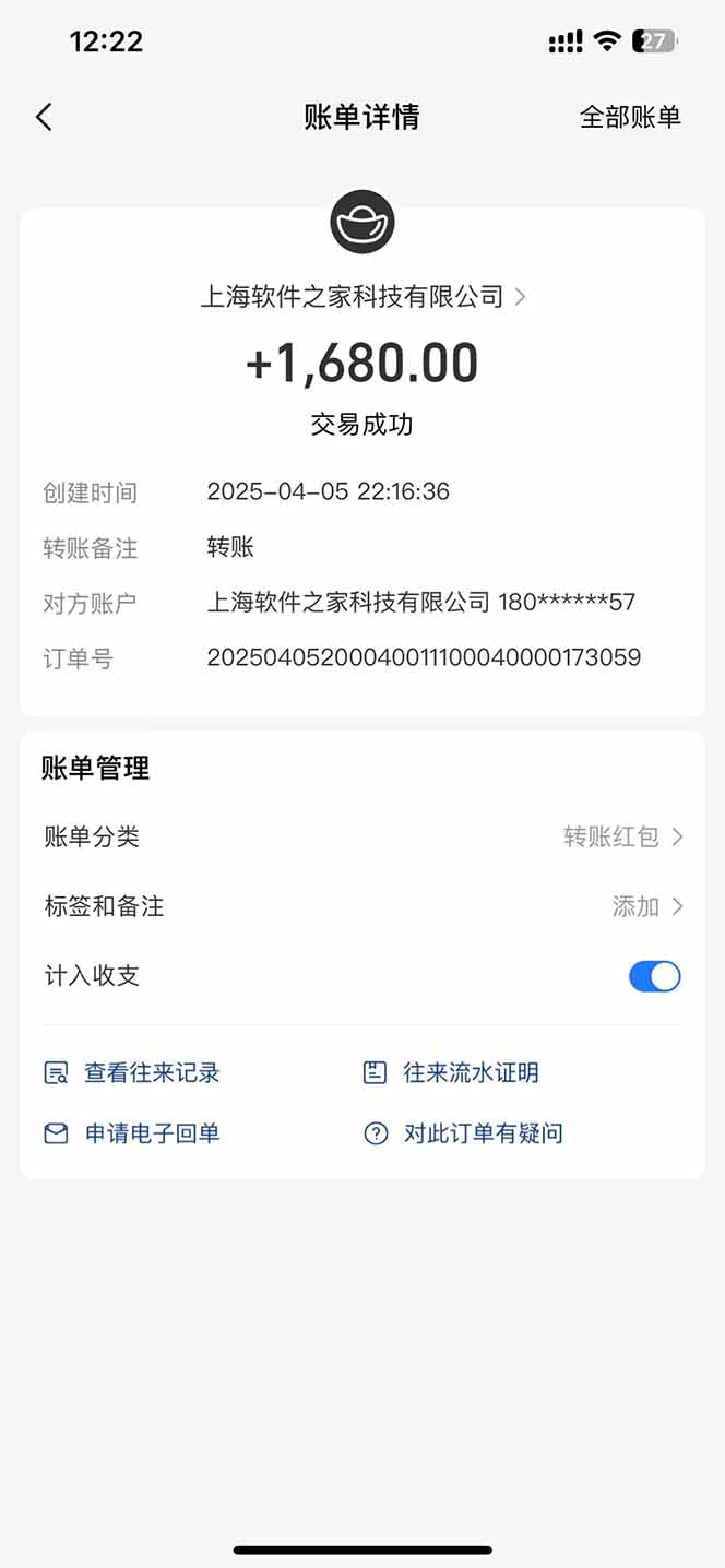 图片[2]-最新电脑挂机，单机每天收益300+并带有丰厚团队管道收益-知芽创业社