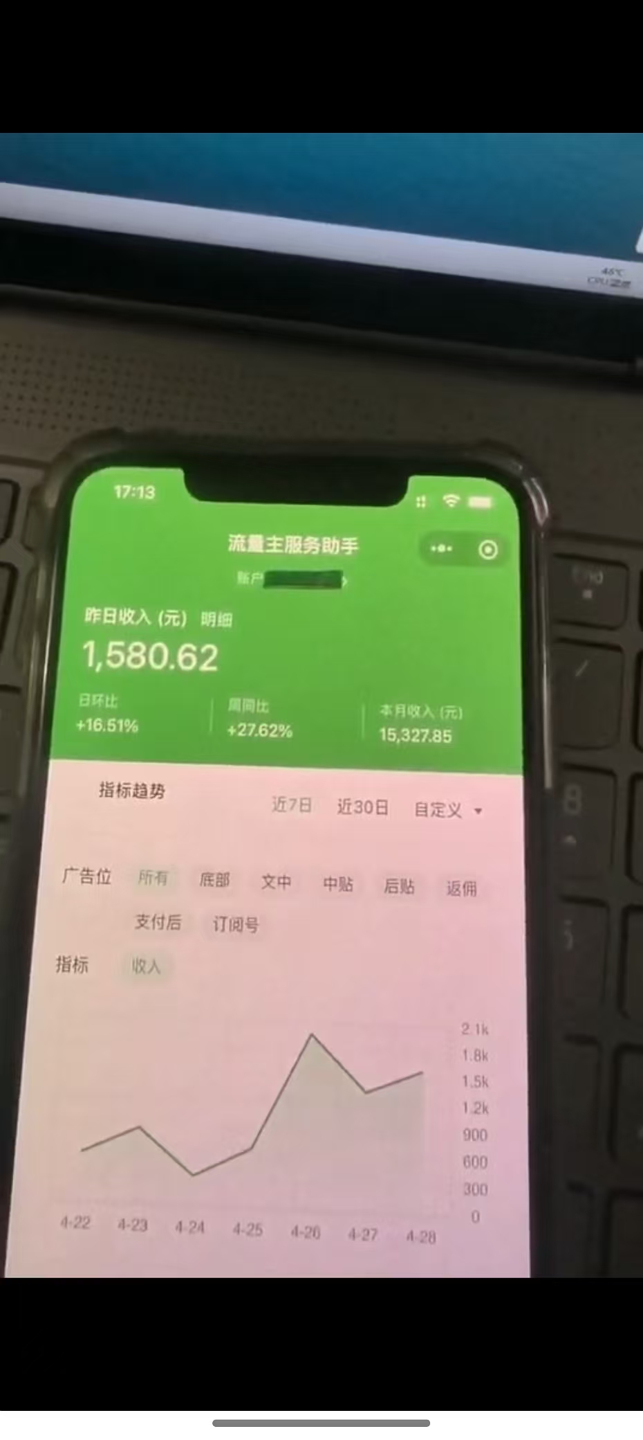 图片[2]-最新公众号托管躺赚项目，操作简单，只需复制粘贴，小白每天花五分钟，…-知芽创业社
