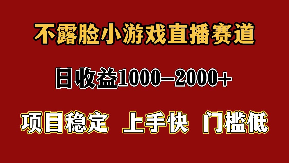 一天收益1000+ 暑假高收益稳定项目-知芽创业社