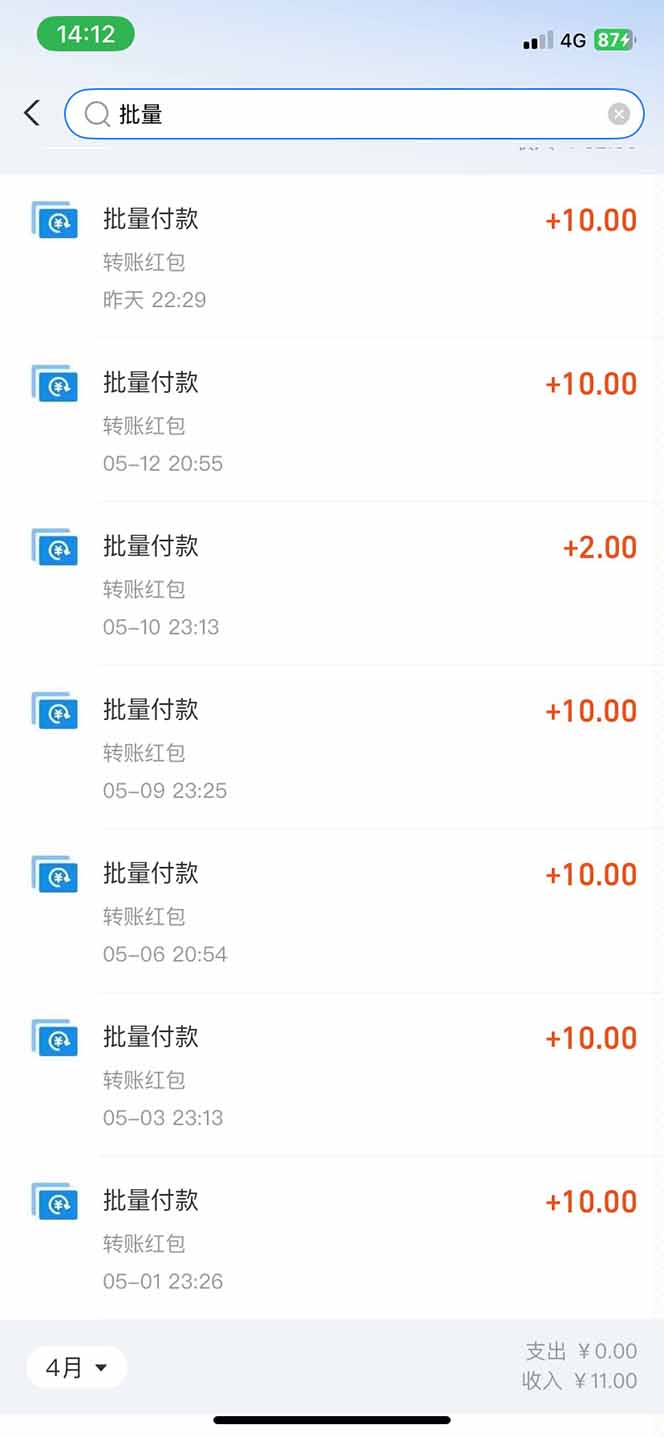 图片[1]-手机每天看看广告就能赚钱，单设备收益40+ 无需养鸡，实测稳定-知芽创业社