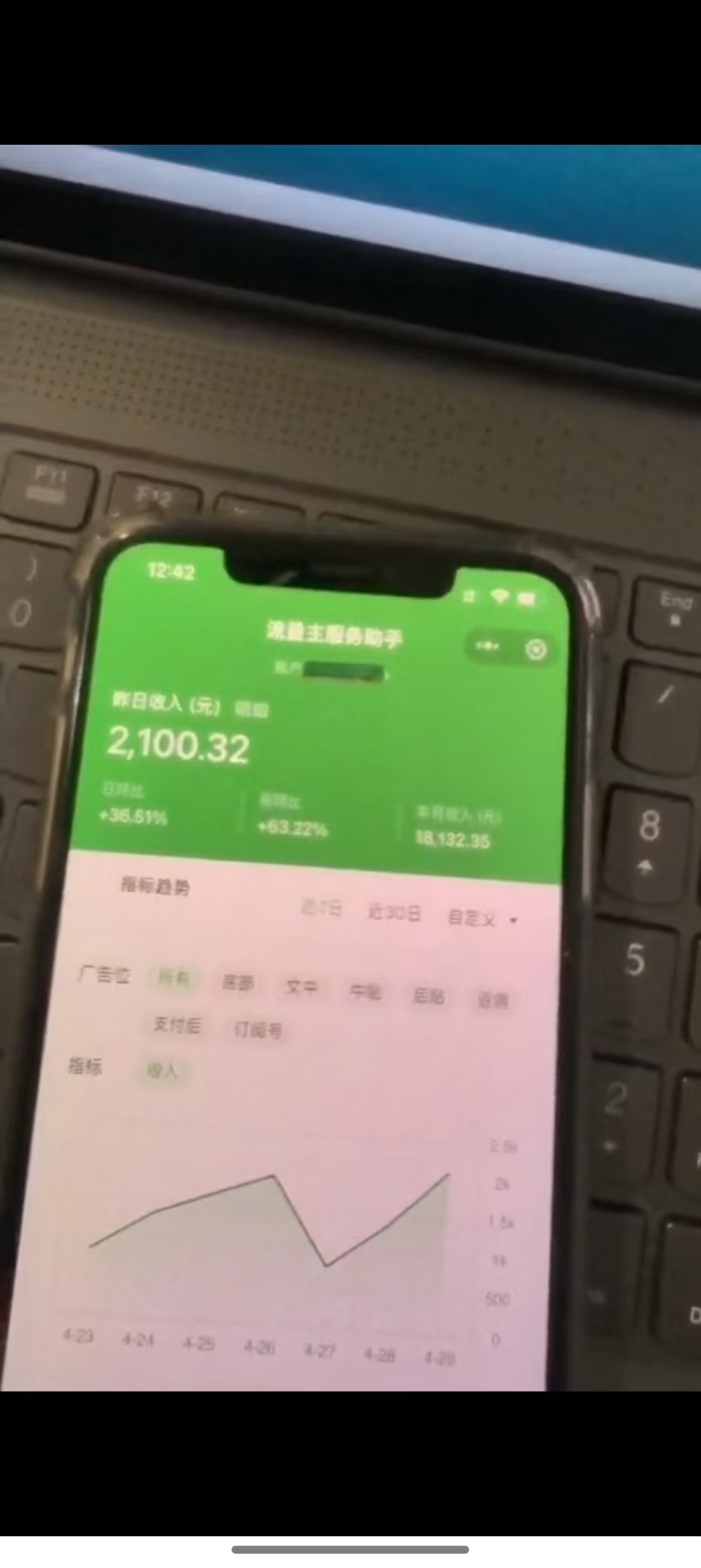 图片[3]-最新公众号托管躺赚项目，操作简单，只需复制粘贴，小白每天花五分钟，…-知芽创业社