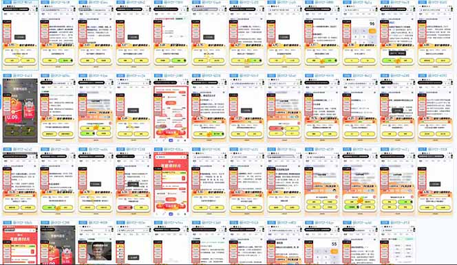 答题项目单日500+  知识分享感谢观看-知芽创业社