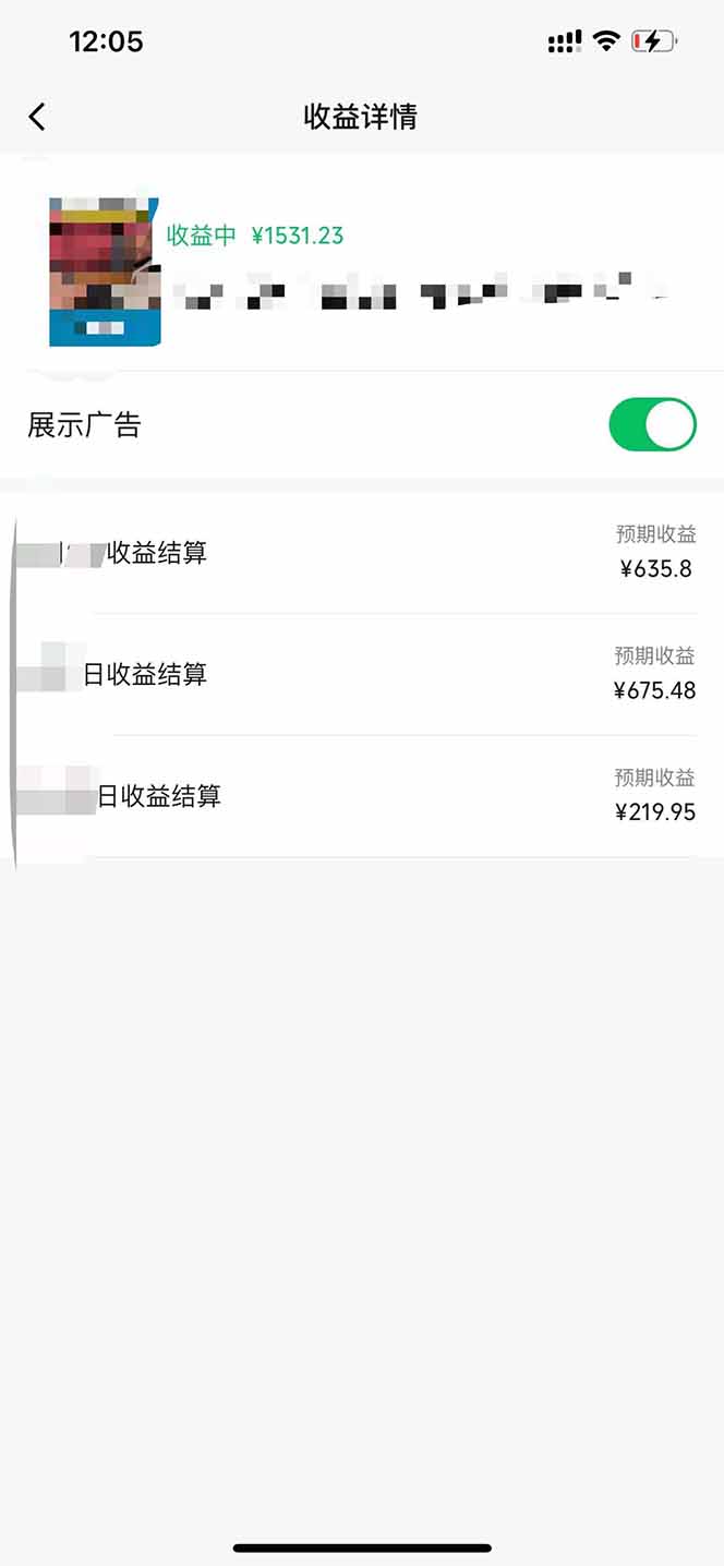黑科技几秒生成视频号爆火视频，无脑操作，日入2000+，来就有！-知芽创业社