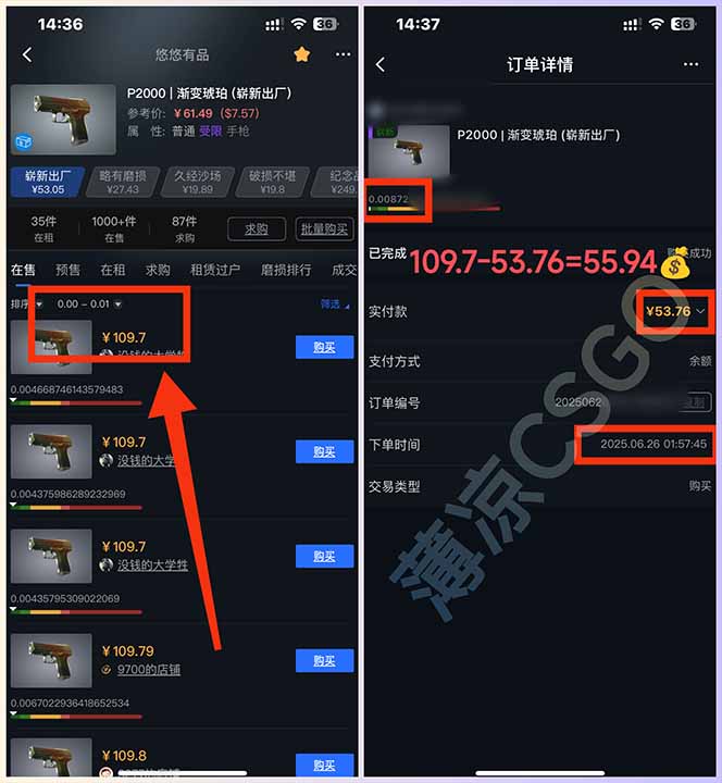 图片[2]-最新游戏搬砖项目，纯手机操作，不用电脑挂机打游戏，网创副业项目搞钱…-知芽创业社