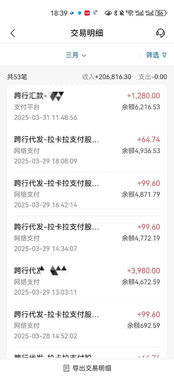 图片[4]-【2025年4月】知识付费镰刀训练营：单号年赚百万的超级IP孵化术-小艾项目网