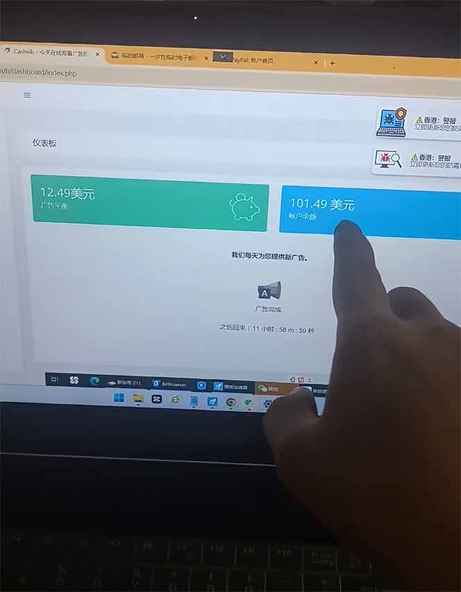 看直播撸美金2.0，无门槛0投入，单日可达1000+，可批量复制-知芽创业社