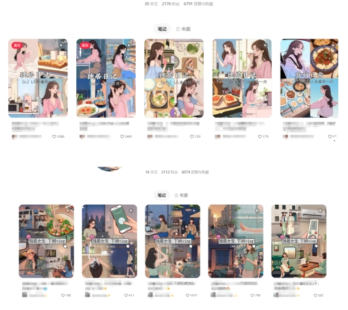 最近爆火动画vlog蓝海玩法，治愈系AI动画视频动态插画视频教程(含素材)-知芽创业社