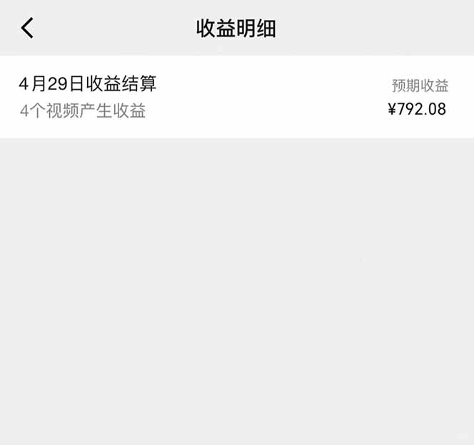 图片[1]-视频号AI小说漫画，无需剪辑，一键洗稿原创，小白日入500+，喂饭级教程-知芽创业社