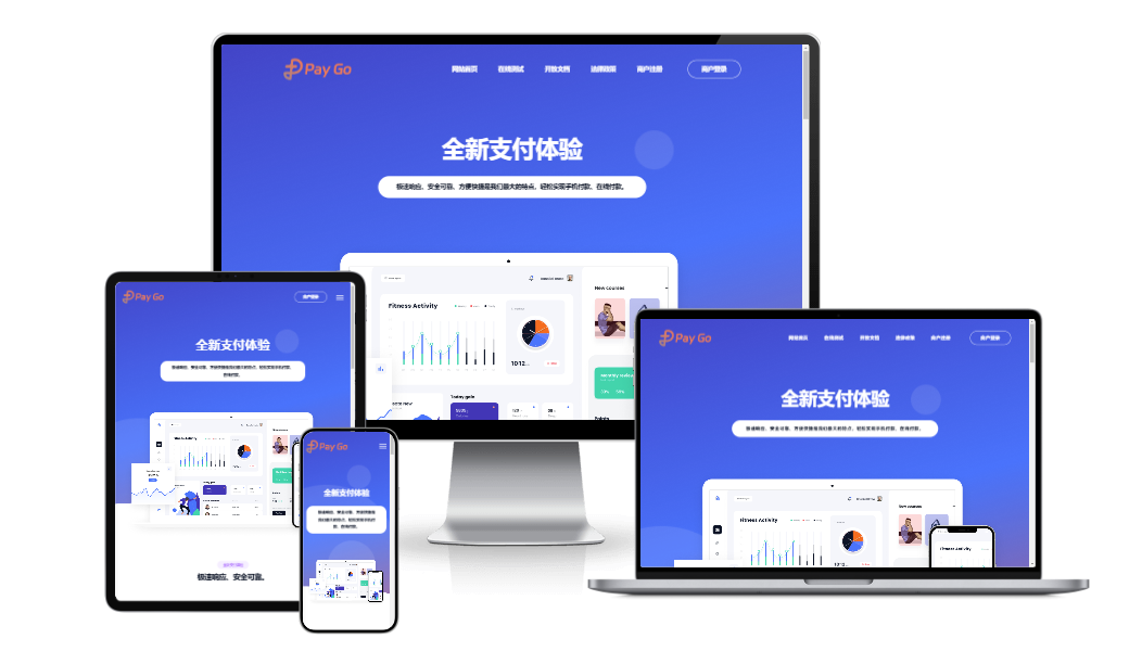 2025彩虹易支付前端新模板美化版-知芽创业社