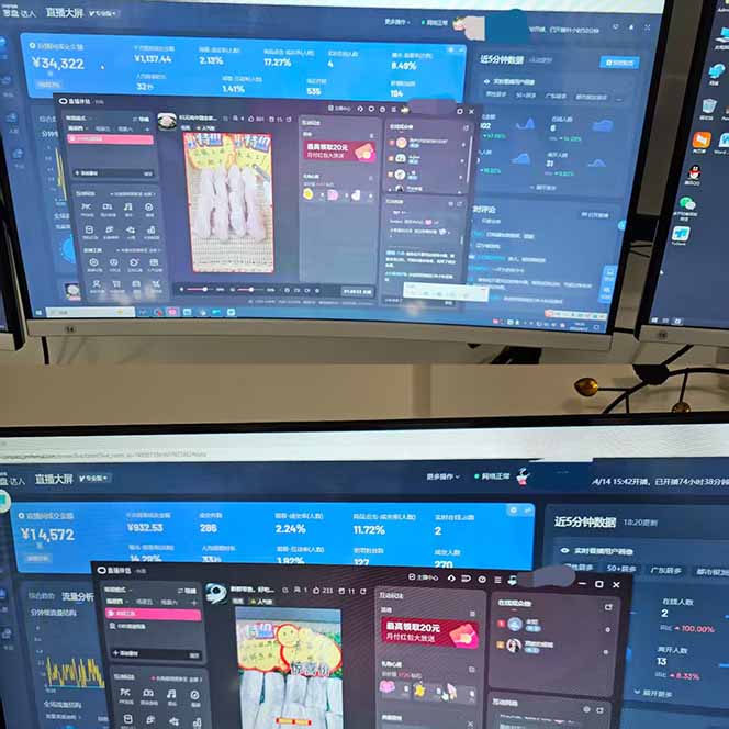 宇宙尽头直播带货，全自动无人直播日入1000+  2025最牛逼的项目-知芽创业社
