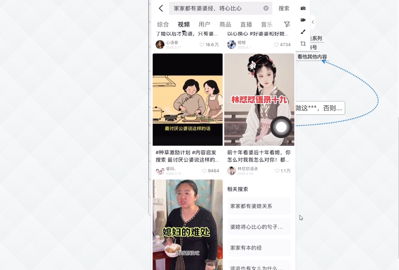 白杨老师·Ai图文短视频实操课(更新6月)-知芽创业社