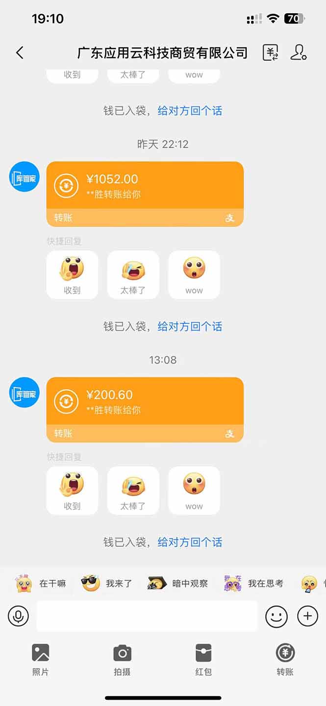 应用云脚本全自动下载拉新，小白也能轻松日入1000+-知芽创业社