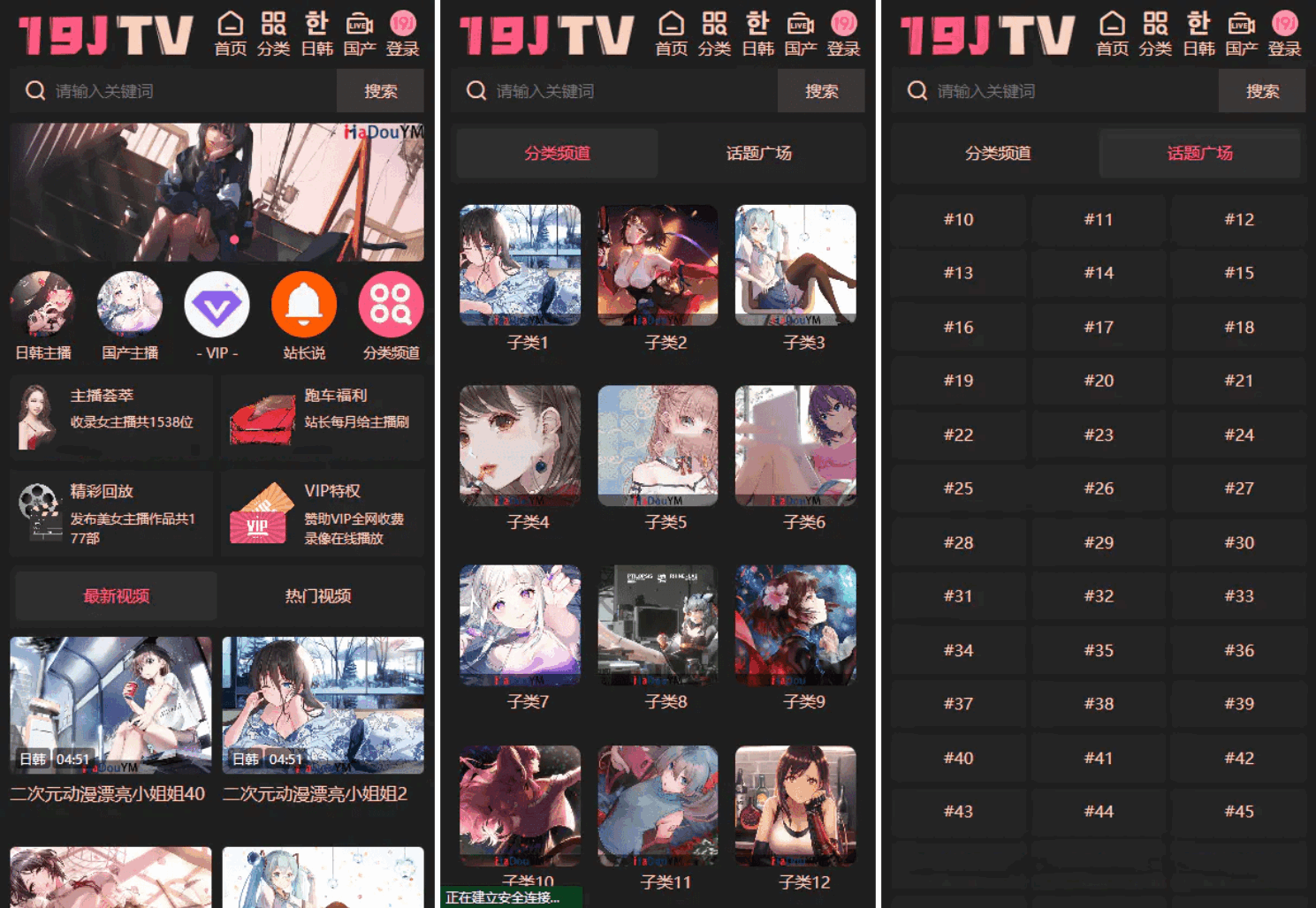 麻豆源码#麻豆H5影视源码主题模版下载 苹果CMS V10版-知芽创业社