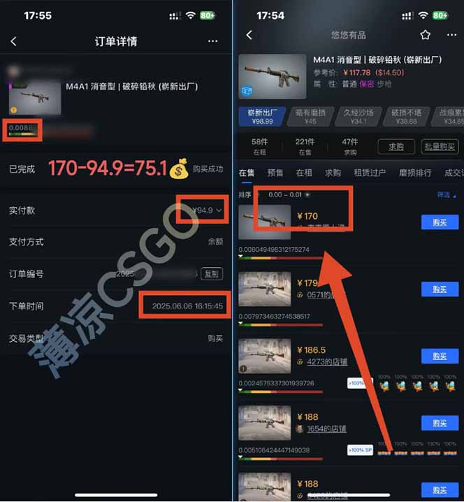 图片[2]-25年最新游戏搬砖，全自动挂机，不需要玩游戏，单手机操作日入300+-小艾项目网