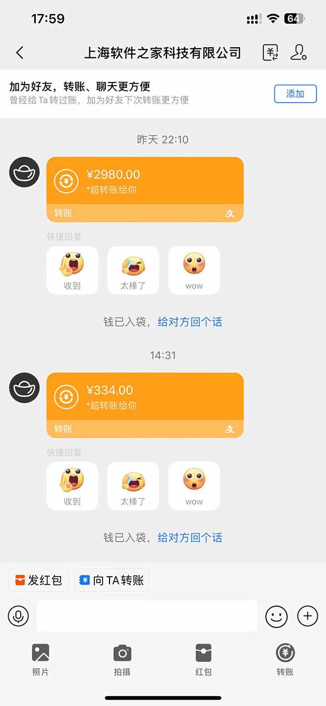 图片[1]-AI脚本自动挂机，单机每天收益300+管道收益轻松日入1000+-知芽创业社