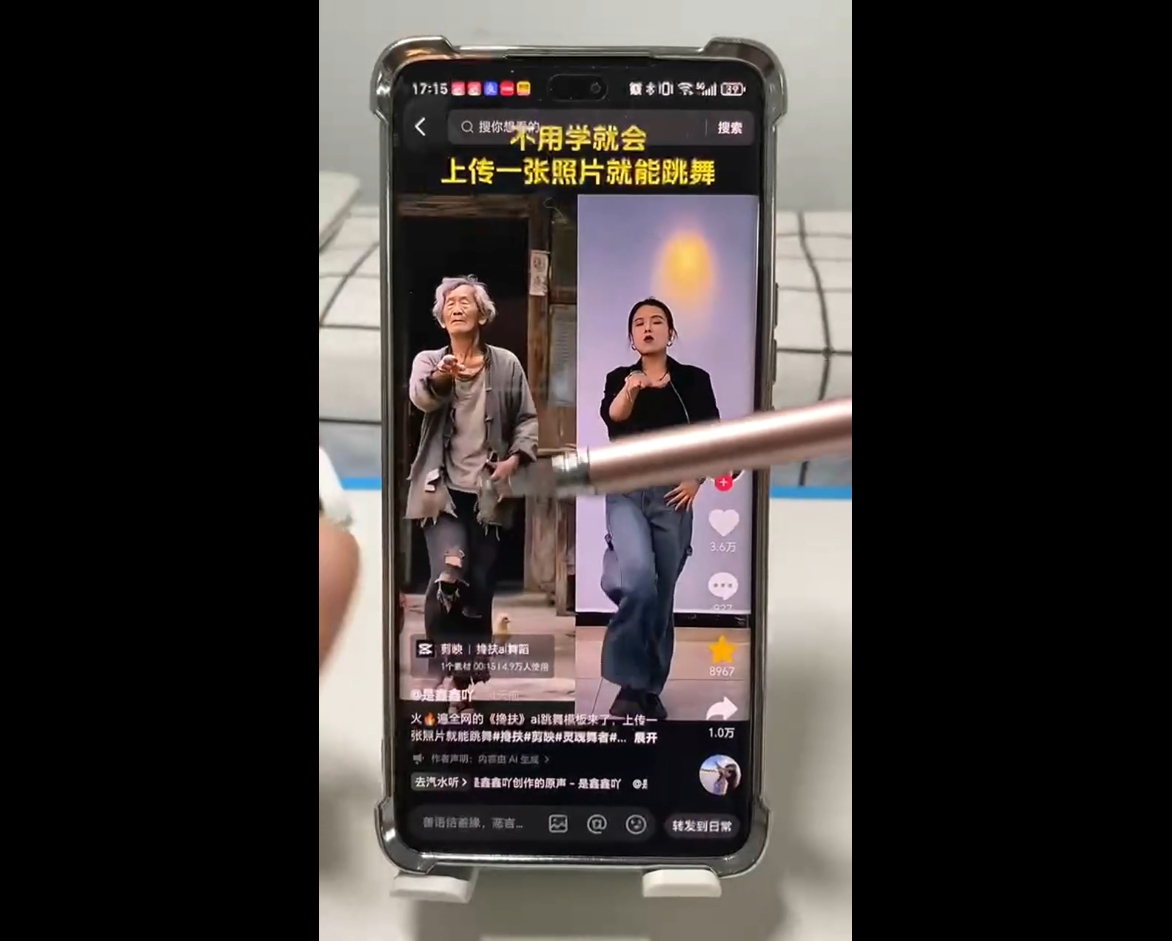 水晶老师·AI+短视频剪辑：爆款秘籍进阶教学-知芽创业社