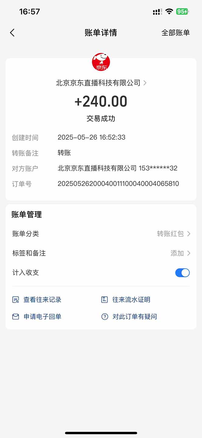 Ai脚本直播挂机单机每天俩小时轻松搞几张，管道收益轻松日入1000+-知芽创业社