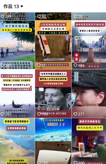 2025跨模态去重搬运剪辑手法，跨模态去重现场验证 +全程实操，真实账号验证-知芽创业社