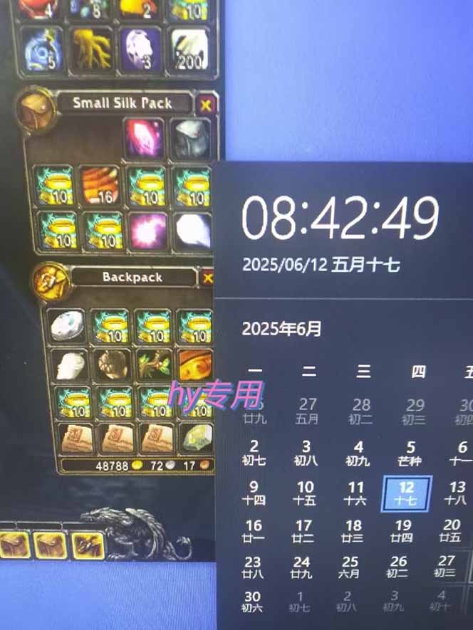 游戏全自动搬砖项目，日入千元 ，可批量矩阵无限放大-知芽创业社