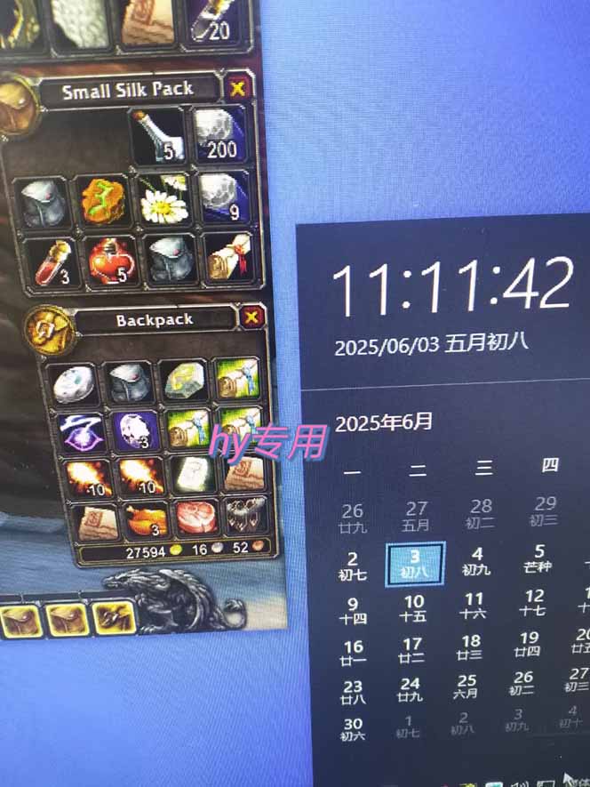 图片[2]-游戏全自动搬砖项目，日入千元 ，可批量矩阵无限放大-知芽创业社