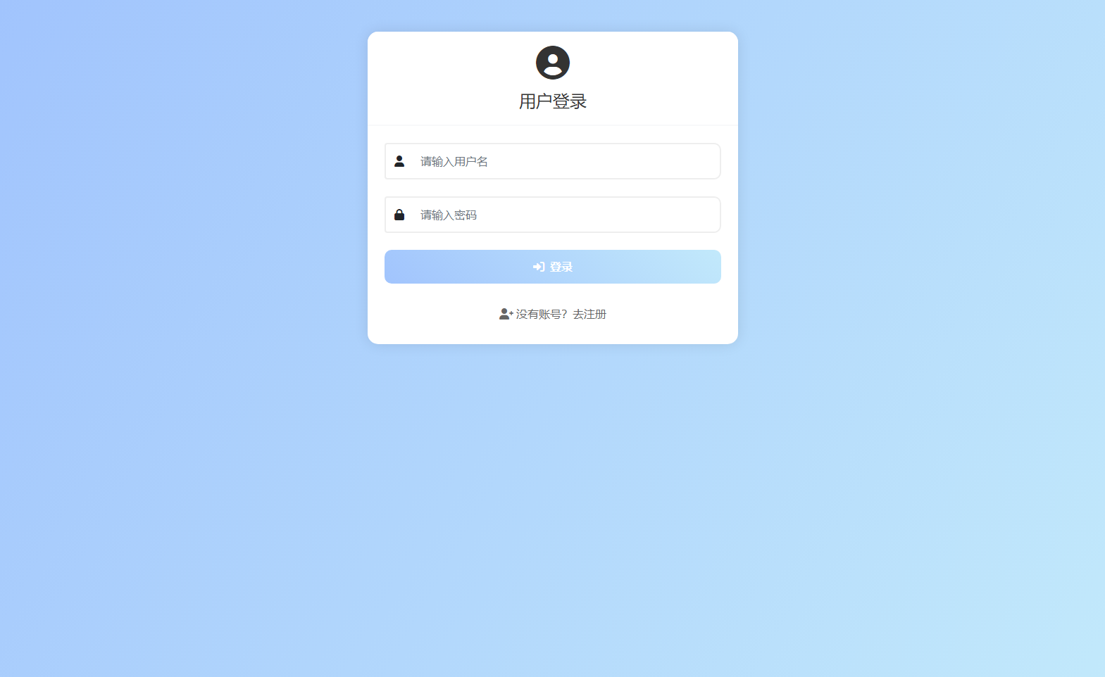 PHP最新在线聊天系统源码-小艾项目网