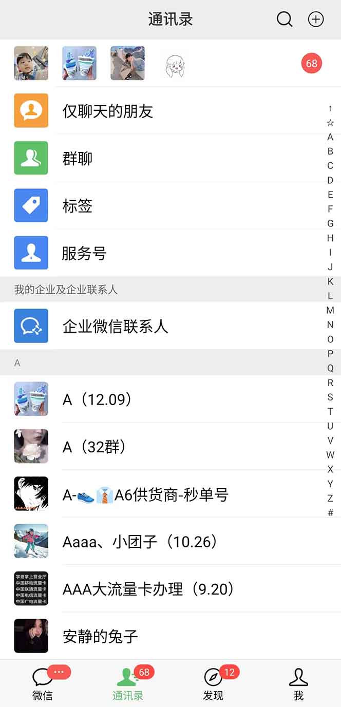 图片[1]-抖音小红书视频号全品类自动化引流获客，每日精准引流目标粉丝200+-知芽创业社