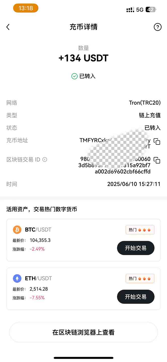 图片[2]-影视录制电脑挂机单机每天300+管道收益轻松日入1000+可矩阵无限放大-小艾项目网