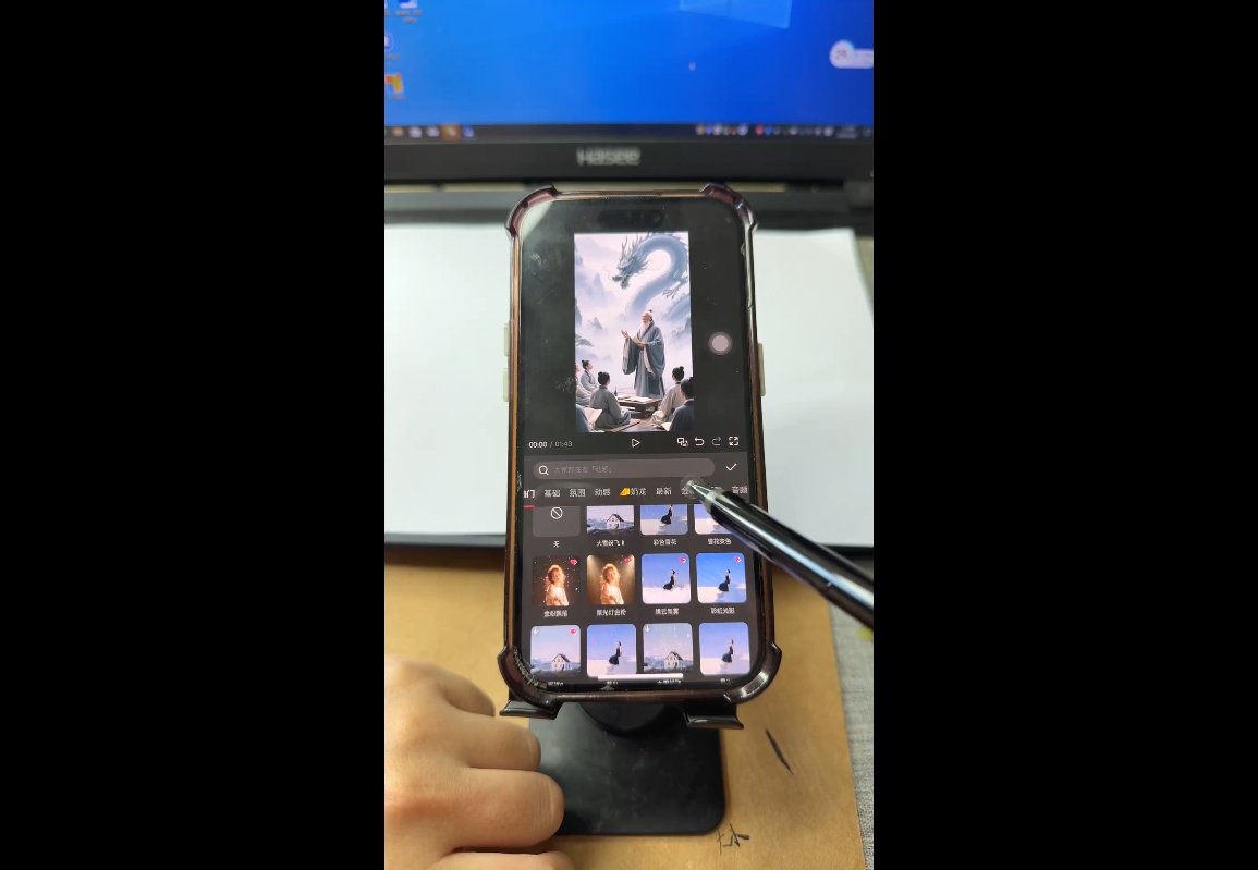 视频号、快手、抖音全平台剪辑+数字人直播实战课(更新6月)​-知芽创业社