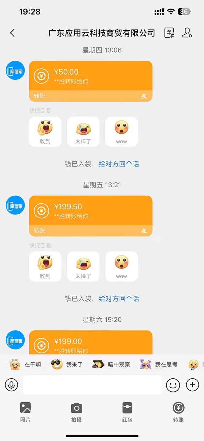 图片[1]-最新电脑挂机  带有管道收益，轻松日入1000+无上限-知芽创业社