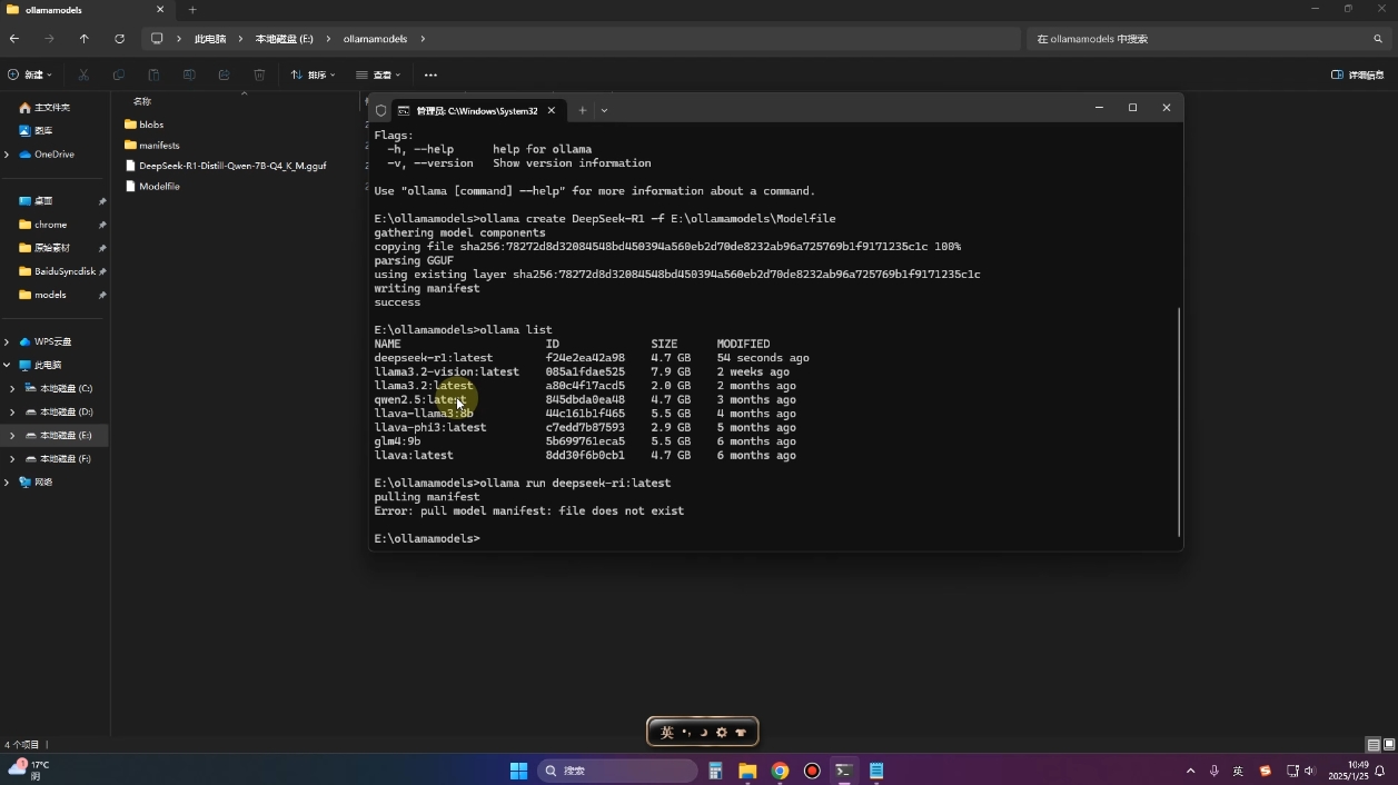 2025年deepseek R1 大型模型本地安装部署(文件+教程)-知芽创业社