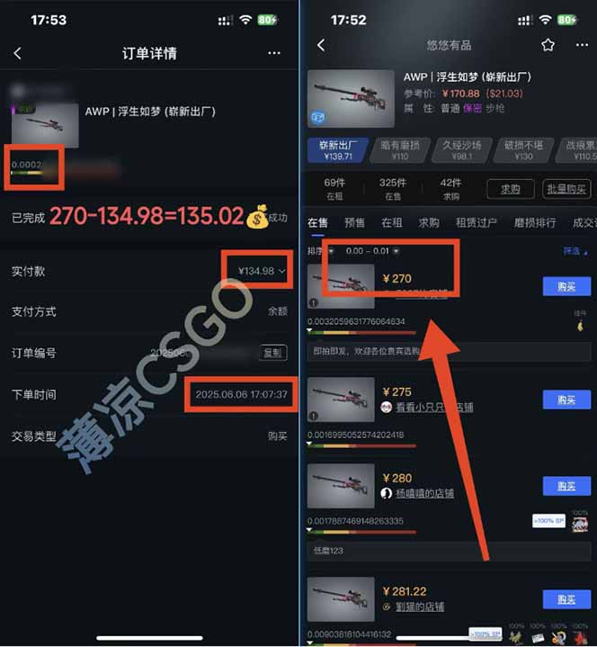 图片[1]-25年最新游戏搬砖，全自动挂机，不需要玩游戏，单手机操作日入300+-小艾项目网