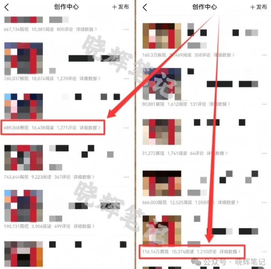 2025年今日头条新玩法，我用这个方法，一天挣了5张+