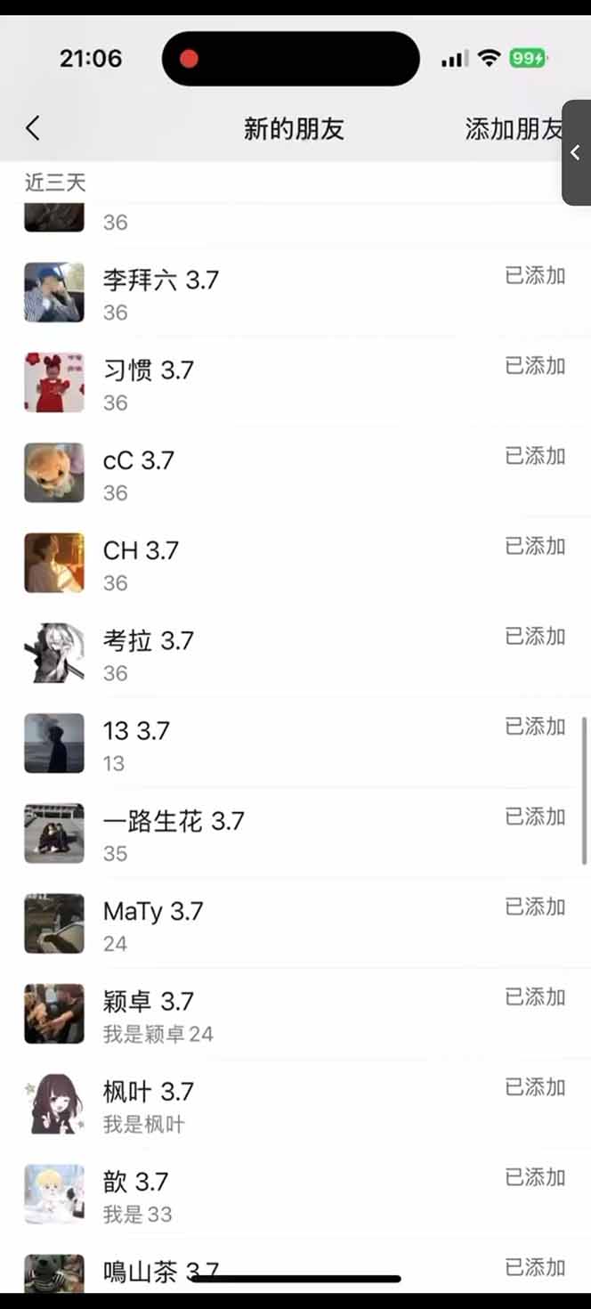 图片[2]-小红书、抖音、视频号全域多平台引流获客，日引目标客户200+，RPA自动…-知芽创业社