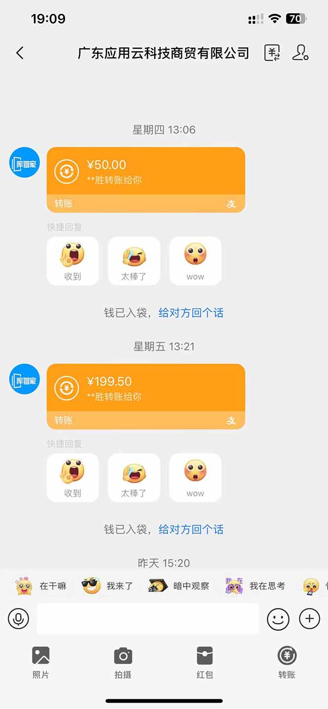 图片[1]-应用云脚本全自动下载拉新，小白也能轻松日入1000+-知芽创业社