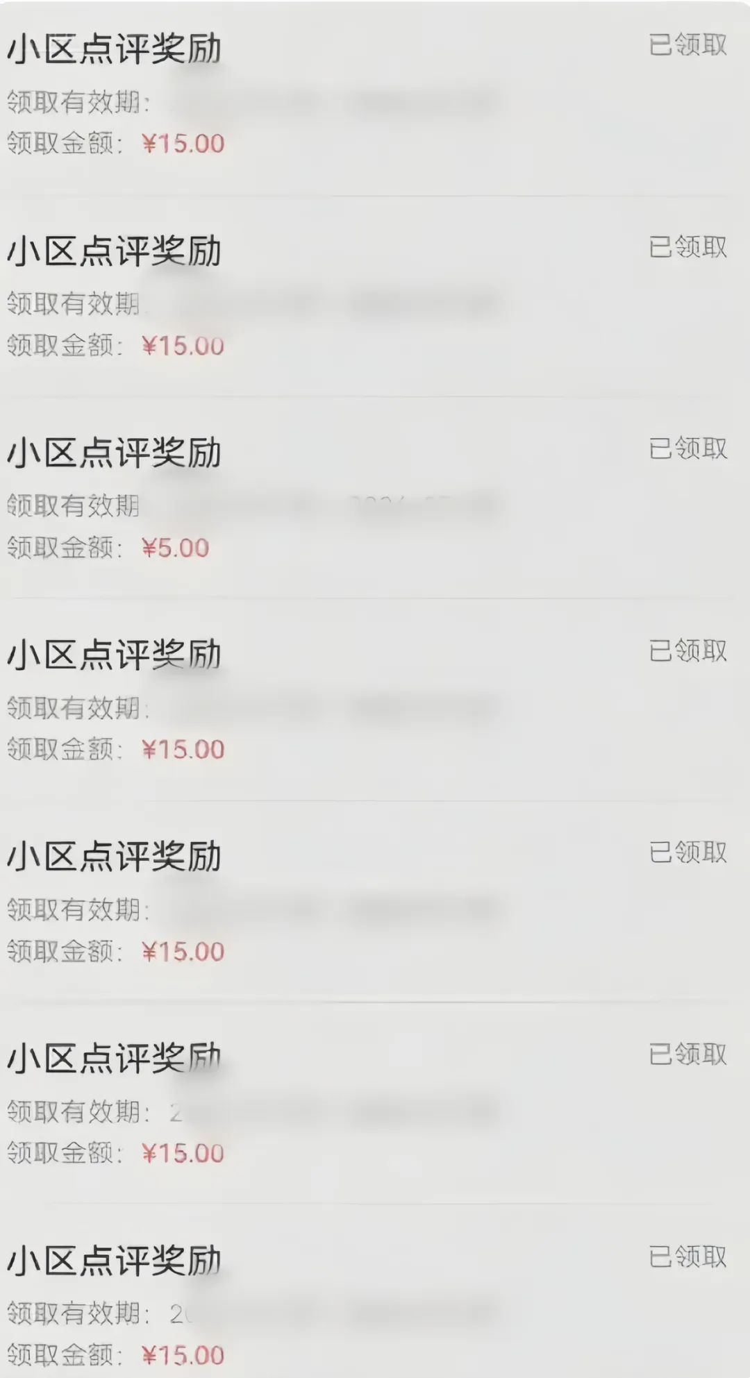 59645：分享一个零撸项目，超简单副业小白必看，人人收益¥150-知芽创业社