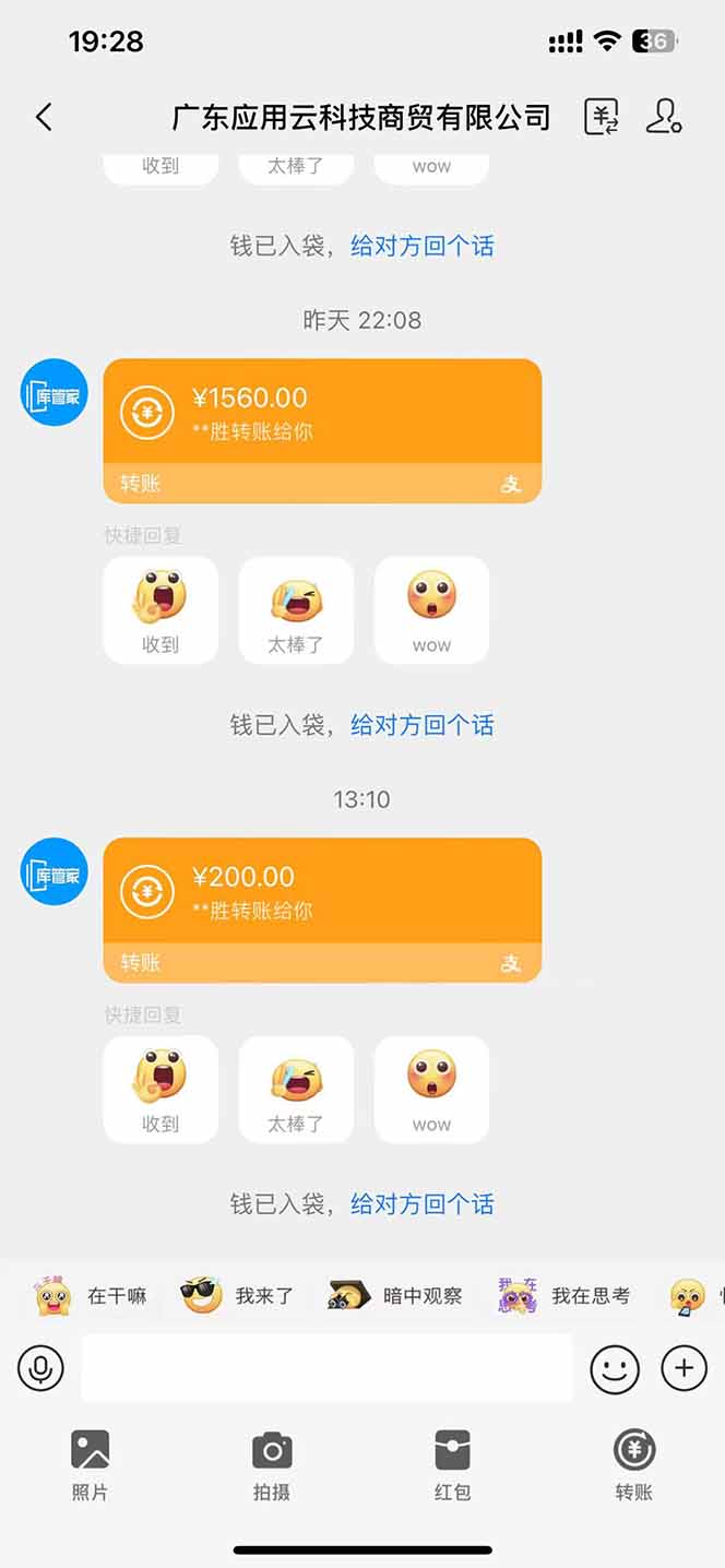 最新电脑挂机单机每天收益300+ 并带有团队管道收益 可无限放大-知芽创业社