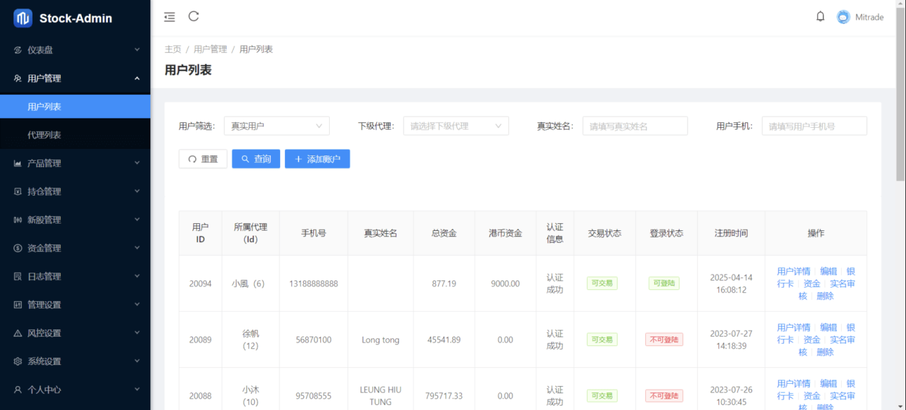 香港股票源码/大宗交易与新股申购系统源码/全套视频教程-知芽创业社