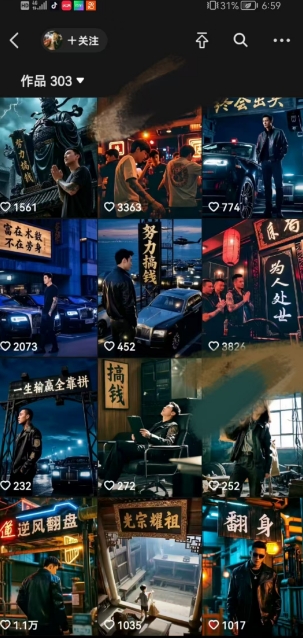 全网首发抖音创业粉新玩法，5分钟一个原创作品，不违规，不废号，流量好-知芽创业社