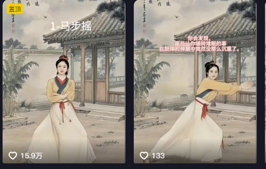 养生赛道新玩法，利用古人跳操，9条作品涨粉4.5W，没有技术含量，新人小白能轻松制作-知芽创业社