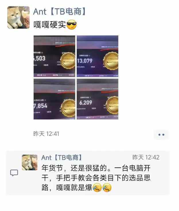 淘宝无人直播带货项目，纯无人挂JI，一台电脑，无需看管，开播即变现，低门槛 高收入-知芽创业社