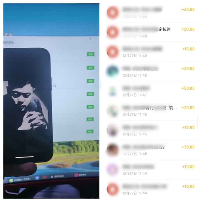 全新裂变引流赚钱新玩法，7天躺赚收益21w+，一天精准引流创业粉1000+，…-知芽创业社