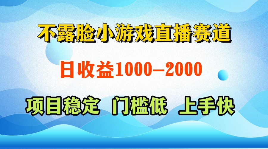 一天收益1000+  视频号，快手 双平台项目 门槛低 ， 上手快-知芽创业社