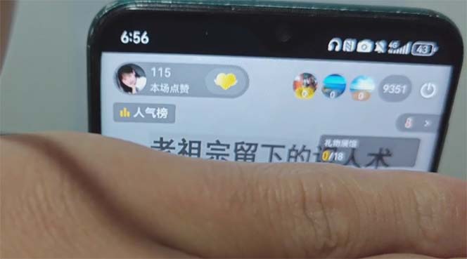 图片[1]-抖音雪花无人直播，一天躺赚3000+，0粉手机可搭建，不违规不限流，小白…-知芽创业社